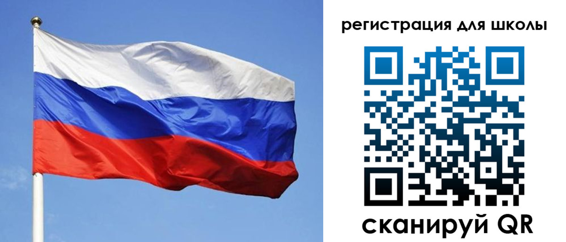 миграционный учет в Шатуре