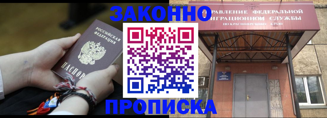 регистрация для дет. сада в Шатуре